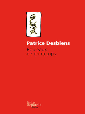 cover image of Rouleaux de printemps (2e édition)